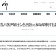伊朗呼吁以居民撤离,伊朗呼吁以居民撤离为准吗