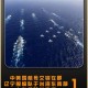 山东舰编队将访香港,山东人复香港定居单程证批要多少天？
