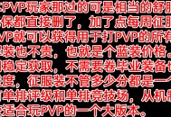 史上最坑的游戏16攻略,史上最坑的游戏叫什么名字