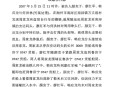 男子判死刑后再杀人,河池男子洞穴杀人被判死刑，系因不满女友和前夫继续同居, 你怎么看？