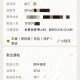 5分钟飞6公里送达,顺丰快递450公里一般几天送达？