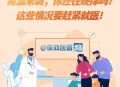 走出空调房冷中暑,空调房出门中暑