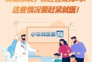 走出空调房冷中暑,空调房出门中暑