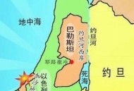 约旦伊拉克关闭领空,伊拉克约旦合并