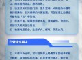 台风天安全提醒,暴雨天气公司简短温馨提示内容？