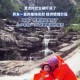 员工漂流测试时身亡,员工漂流测试时身亡怎么办