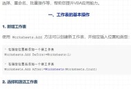everything软件教程,everything软件怎么样