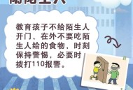 挡电梯门致幼童被困,中国国家博物馆 参观须知？
