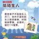 挡电梯门致幼童被困,中国国家博物馆 参观须知？