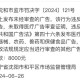 虚假医药广告整治,虚假医药广告整治方案