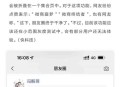 微信朋友圈能折叠了,朋友圈折叠规则？