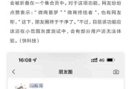 微信朋友圈能折叠了,朋友圈折叠规则？