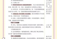 新人结婚班主任致辞,2022元旦晚会学校领导致辞？