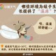 蚊子最爱的7类人,蚊子最爱咬哪几种人？
