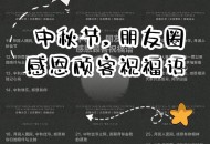 被砸亡女孩中秋订婚,中秋节订婚合适吗？