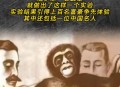 博主在印度被猴抢劫,网红胖猴子为啥把头条和抖音的作品几乎全部都删除了？意味着什么？