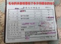 带3名子女离美被拦,可以把孩子户口上到别的亲戚名下吗？