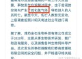 企业中毒事故7死4伤,企业中毒事故7死4伤赔偿标准