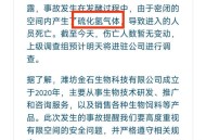 企业中毒事故7死4伤,企业中毒事故7死4伤赔偿标准
