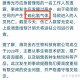 企业中毒事故7死4伤,企业中毒事故7死4伤赔偿标准