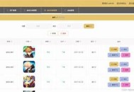 pymetrics游戏攻略,pymetrics游戏攻略数字