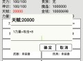 凡人修仙游戏攻略,凡人修仙传攻略大全