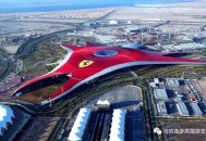 土耳其对华免签生效,阿联酋是不是准备不免签了？