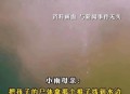 河南暴雨致8人失联,河南十碗八扣指的是什么？