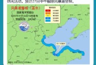 美多地发布海啸预警,美多地发布海啸预警信号