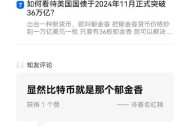 比特币首破12万美元,比特币重跌12%后暴力反弹，背后什么因素推动？