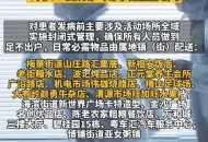 喊61名职工回来上班,喊61名职工回来上班怎么说