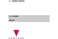 pdms软件教程,pdms120教程