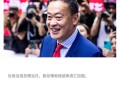 泰国新总理祖籍广东,泰国有总统吗？
