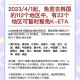 韩对中国临时免签,中国对韩国免签证吗