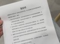 租车跑网约车欠1万,租车跑网约车欠1万怎么办