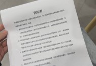 租车跑网约车欠1万,租车跑网约车欠1万怎么办