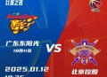 7月广东将举办粤超,十五运会承办城市？