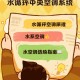 中国空调拥有量地图,空调系统冷冻水和冷却水的区别？