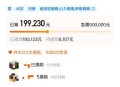 救人小哥婉拒股份,面对20万的酬金，英勇救人的彭大哥婉拒了，他不该得到回报吗？