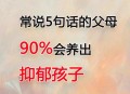 爸爸带娃患产后抑郁,家人如何配合治疗“产后抑郁症”？