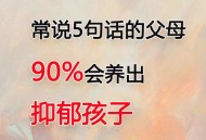 爸爸带娃患产后抑郁,家人如何配合治疗“产后抑郁症”？