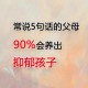 爸爸带娃患产后抑郁,家人如何配合治疗“产后抑郁症”？