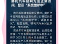 香港公共服务暂停,香港公共服务暂停服务