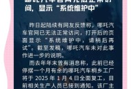 香港公共服务暂停,香港公共服务暂停服务