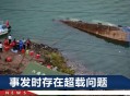 船只侧翻2人遇难,如何看待合肥庐江县一幼儿园校车放学回家途中发生侧翻事故，导致2名死亡13名受伤？