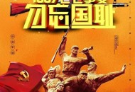七七事变88周年,七七事变八十四周年感想？