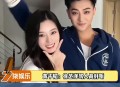 曝黄子韬徐艺洋孩子,黄子韬和徐艺洋一起参加的综艺名叫什么？