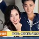 曝黄子韬徐艺洋孩子,黄子韬和徐艺洋一起参加的综艺名叫什么？