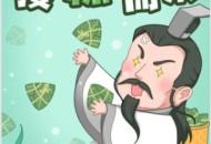 谁把屈原包粽子里了,屈原扔粽子