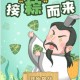 谁把屈原包粽子里了,屈原扔粽子
